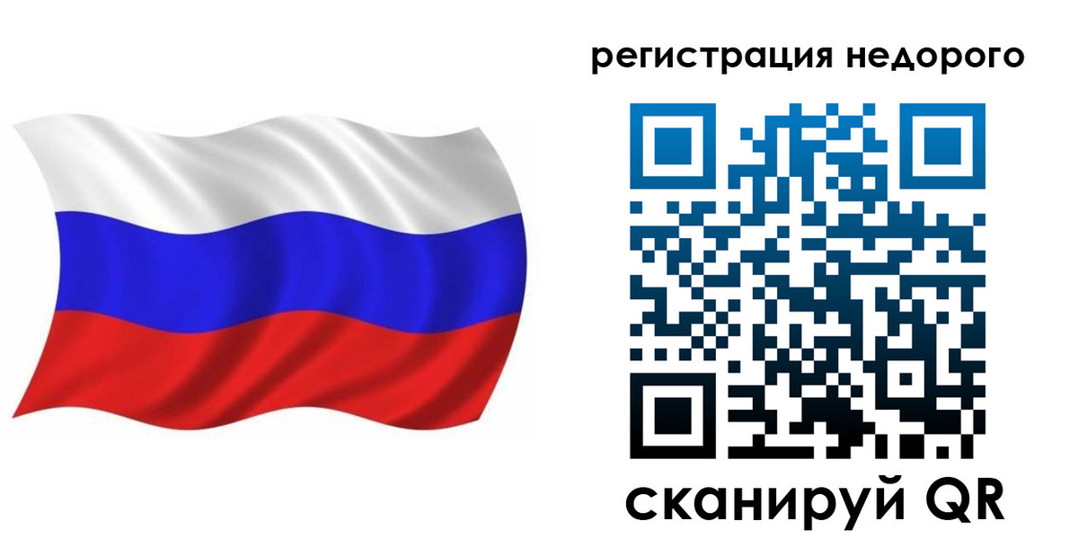 временная регистрация в Таштаголе