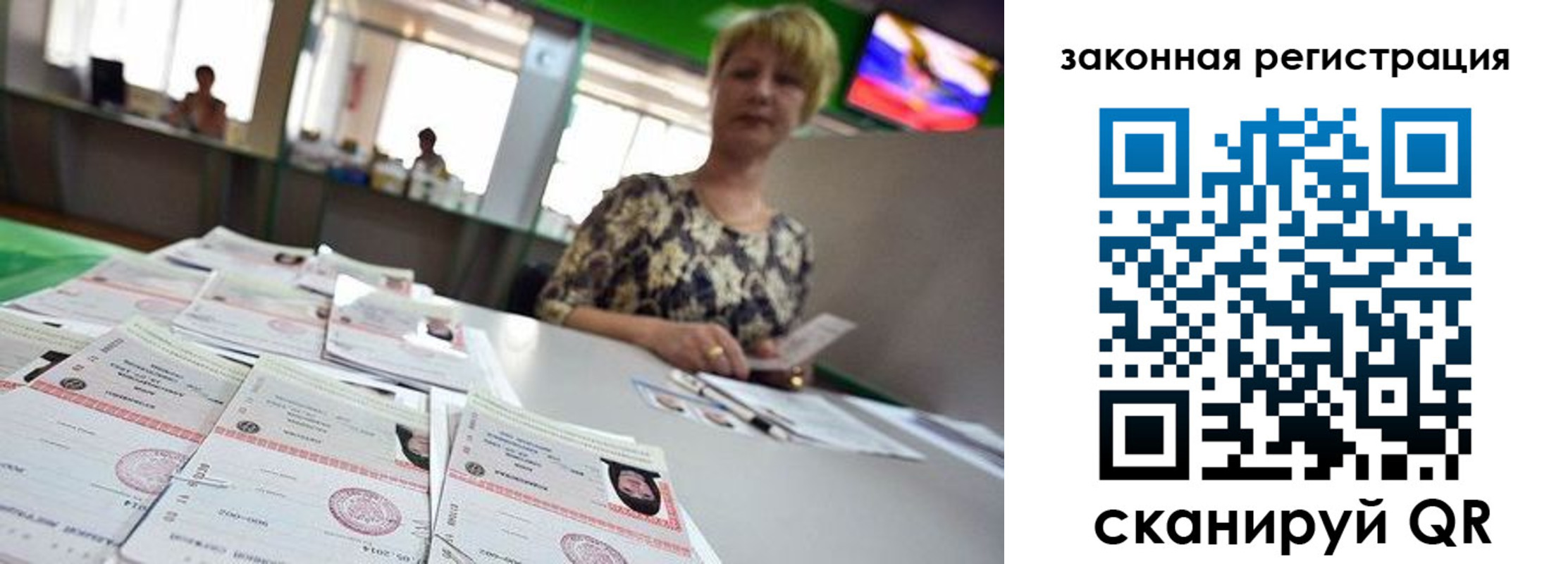 прописка поиск в Таштаголе