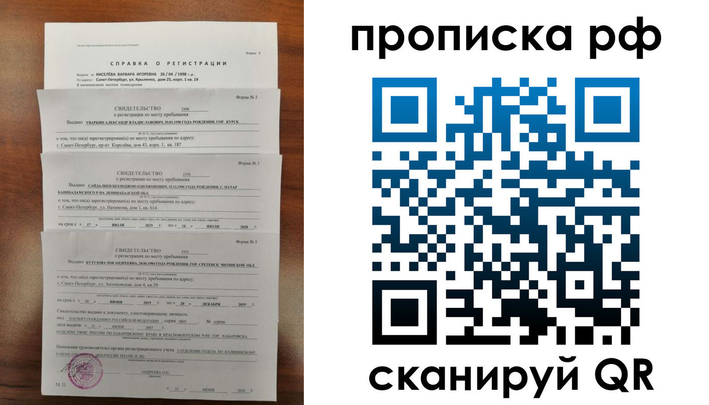 регистрация в Таштаголе